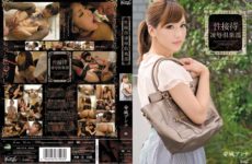 IPZ-013 Uncensored Leaked Anna Anjo Abuse Entertainment Club Sex