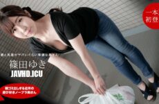 A Playful No Bra Wife in The Neighborhood Who Puts Out Garbage in The Morning – Yuki Shinoda