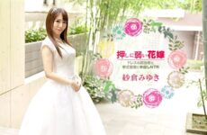 Beautiful Bride ~ Creampie SEX On The Eve Of The Wedding With The Staff – Miyuki Sakura