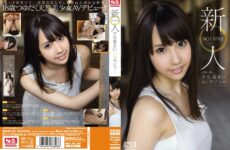 (Uncensored Leaked) SNIS-051 NO.1 STYLE Usami My AV Debut Rookie