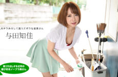 Playful No Bra Wife in The Neighborhood Who Puts Out Garbage in The Morning Chika Yoda 