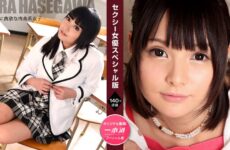 Sexy Actress Special Edition – Mira Hasegawa 
