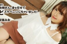 Gorgeous Lady Took The Lead In Sex Play! – Mio Futaba 