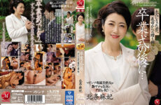 (Uncensored Leaked) JUL-705 After The Graduation Ceremony … A Gift From My Mother-in-law To You As An Adult. Hojo Asahi