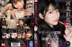 (English Subtitles) SSIS-194 Saika Kawakita Re: Start! Chapter 3 Deep Impact Ayaka’s Deep KISS & DEEP Fellatio 