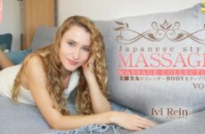 Reg Members 5 Days Limited Delivery Japanese Style Massage Horny Wet Amazing Beautiful Body Vol1 – Ivi Rein