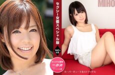 Sexy Actress Special Edition – Mihono, Sara Saijo