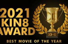 KIN8 AWARD BEST OF MOVIE 2021 10-6 ~ Beautifuls