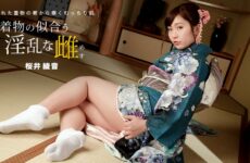Nasty Female Who Looks Good in Kimono – Ayane Sakurai