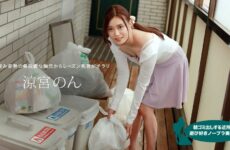 Playful No Bra Wife in The Neighborhood Who Puts Out garbage in The Morning – Suzumiya Non