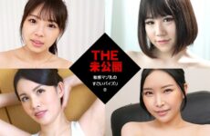 THE Unreleased ~ Amazing Fucking Of Sensitive Masochist Milk 8 ~ Hina Hodaka, Riri Shiraki, Nana Kamiyama, Saori Miyazawa