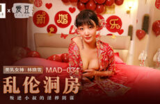 MAD-034 Incest Bridal Room – Lin Xiaoxue