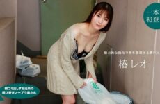 Playful No Bra Wife in The Neighborhood Who Puts Out Garbage in The Morning – Reo Tsubaki