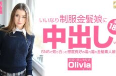Premier Pre-Delivery Compliant Uniform Creampie Blonde Girl With Good Sensitivity I Met On SNS VOL2 Olivia