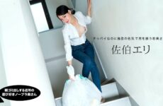 Playful No Bra Wife in The Neighborhood Who Puts Out Garbage In The Morning – Eri Saeki