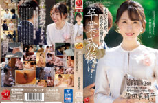 (Uncensored Leaked) JUL-965 After The Graduation Ceremony … A Gift From My Mother-in-law To You As An Adult. Mariko Sata