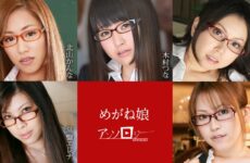 Glasses Girl Anthology – Kanna Kitayama, Tsuna Kimura, Minami Kitagawa, Tokiwa Elena, Mochida Aoi