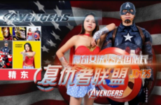 JD125 Avengers ~ Wonder Woman vs Captain America