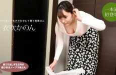 Playful no bra wife in the neighborhood who puts out garbage in the morning – Kanon Kibuki