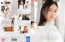 SSIS-818 Rookie No.1 STYLE Mitsuha Asuha’s AV Debut 