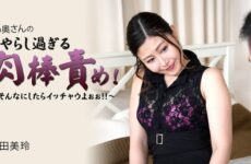 The wife next door’s too naughty cock torture! ~If you do that, it’s cool! ! ~ Mirei Imada