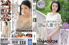 MEYD-728 28-year-old Married Woman Debuts Ayaka Who Lives In Ube City, Yamaguchi Prefecture 