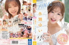 CAWD-371 Yui Nagase THE FINAL Be Yourself Until The End! Retirement Thanksgiving Full Of Love …