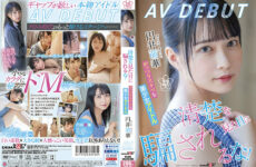 SDAB-220 Don’t Be Fooled By The Neat Appearance! A Solid And Lascivious Beautiful Girl Idol Moeka Marui AV DEBUT 