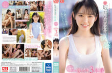 SSIS-405 Reborn Beautiful Girl In Tokyo-Naruha Sakai’s Pleasure Zenbu First, Body, Test Life’s First Iki 3 Production