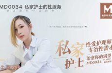 MD0034 Madou Private Nurse Lin Siyu