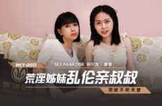 MCY0031 Debauched Sisters Incest Uncle Tang Fei, Yue Kelan