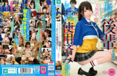MKON-082 A Junior Girl Who Worked At A Convenience Store, She Discovered A Lot Of Used Condoms In The Trash Mei Uesaka