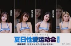 TZ070 EP2 Summer Sex Games AV Chapter Ling Bo, Rei Makibo, Hashimoto Aina, Fujita Mio