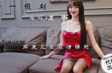 KD012 11th holiday tourist sex, netizens meet with passion and temptation