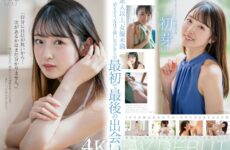 STARS-622 A Phantom Beautiful Girl Who Was Only Able To Film One Hatsume 19 Years Old AV DEBUT 