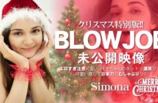 Christmas Special Edition! Undisclosed Video Too Erotic Attention Cute Simona’s Rich Blowjob Simona
