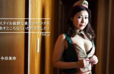 I received the body of a beautiful woman with outstanding style! Vol.2 – Mirei Imada