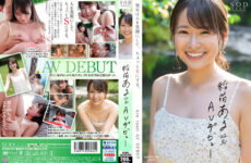 STARS-761 Aru Inari 21 Years Old AV Debut She Makes People Smile And Makes Them A Little S. 