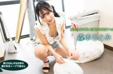 Hitomi Morimoto, a neighborhood playful no-bra wife who takes out the trash in the morning