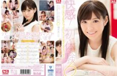 (Uncensored Leaked) SNIS-648 Pleasure! We Do Not Have Special Hashimoto Will Show Carefully Plenty Of First-body-Experience …