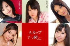 A cup anthology ~ Akari Kiriyama, Seira Nakamura, Ami Manaka, Tsuna Kimura, Aoba Ito