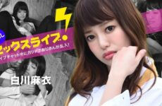 Uncle Karideka Bursts Into The Live Chat! Creampie Sex Live! Mai Shirakawa