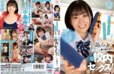 SDAB-250 A Soft And Fluffy Student Who Has A One-Sided Love To Me, Miko Kojima Stares At Me And Has Sex At School!