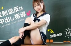 Violation of school rules is a vaginal cum shot guidance-Sucking and inserting juice -covered preaching classroom- Mio Futaba